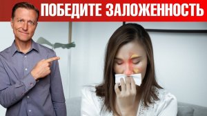 Одна чайная ложка в день - и вы забудете про хронический синусит🔥