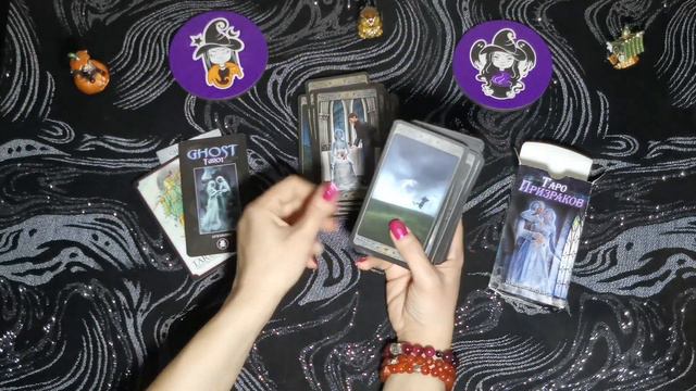 Обзор Таро Призраков — Ghost Tarot Review смотреть онлайн
