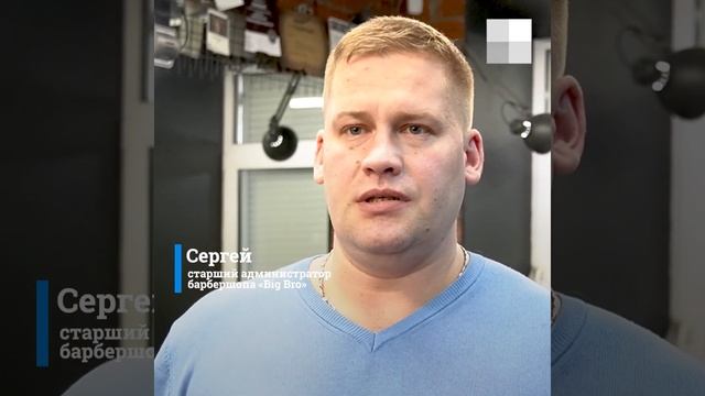 Как в Ярославле работают салоны красоты и барбершопы | 76.RU смотреть онлайн