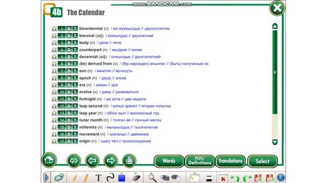 Action 11 Module 4 Vocabulary P52