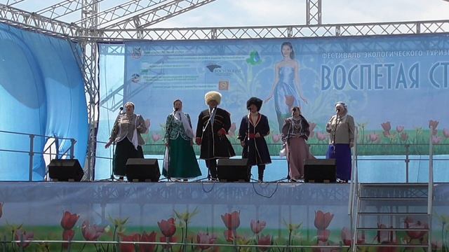 Фестиваль тюльпанов "Воспетая степь". Выступления коллективов. часть 2 смотреть онлайн