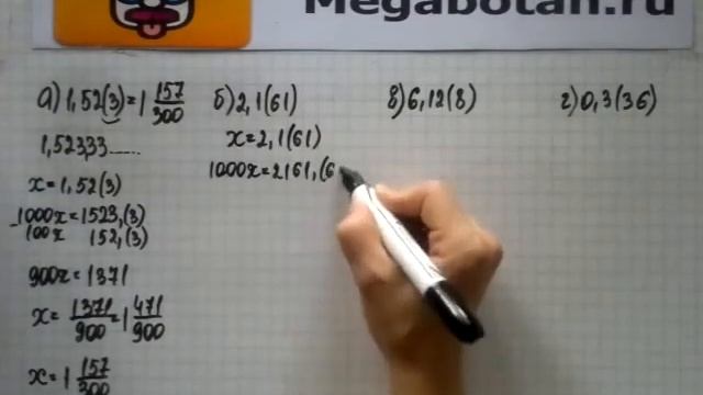 Номер 9.29. Алгебра 8 класс. Мордкович смотреть онлайн