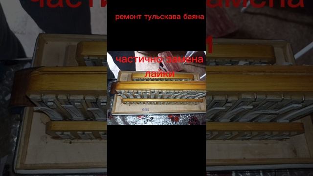 ремонт музыкальных инструментов смотреть онлайн