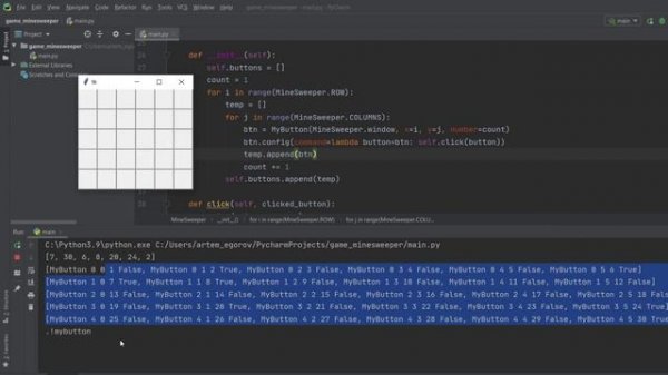 Игра "Сапер" на Python, обработка нажатия кнопок. Minesweeper in Python Tkinter