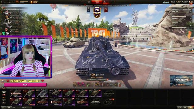 Jagdpanzer E 100 | ШТУРМ 2 ОТМЕТКИ - Я СХОЖУ С УМА | МИР ТАНКОВ смотреть онлайн