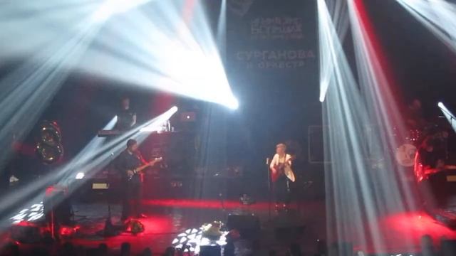 Светлана Сурганова в ДК Ленсовета. 04.06.2021 смотреть онлайн