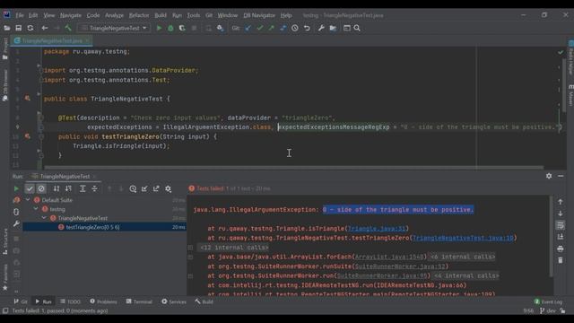 TestNG для QA Auto. Работа с исключениями смотреть онлайн