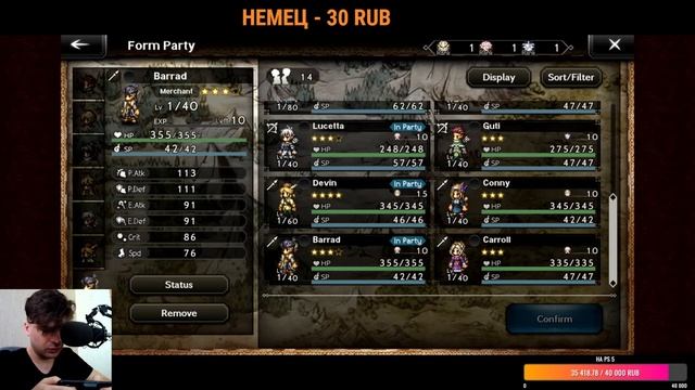 Глобал Релиз Octopath Traveler!!! (Android Ios) смотреть онлайн