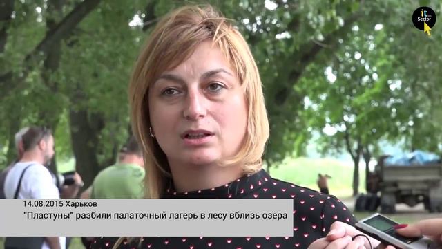 IT Sector - "Пласт" открыл свой первый лагерь в Харькове смотреть онлайн