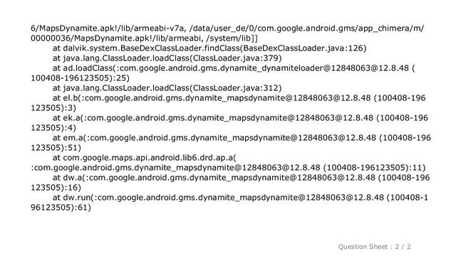 Android : Android Google maps java.lang.NoClassDefFoundError: Failed resolution of: Lorg/apache/htt смотреть онлайн