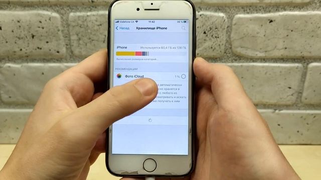 Как очистить кэш на iPhone? смотреть онлайн
