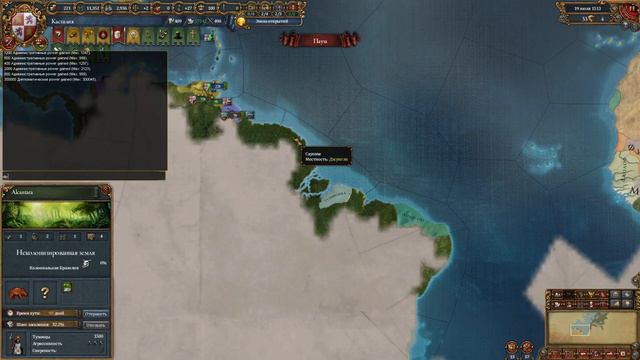 Гайд по EU4. Часть 4. Колониализм и его бонусы.