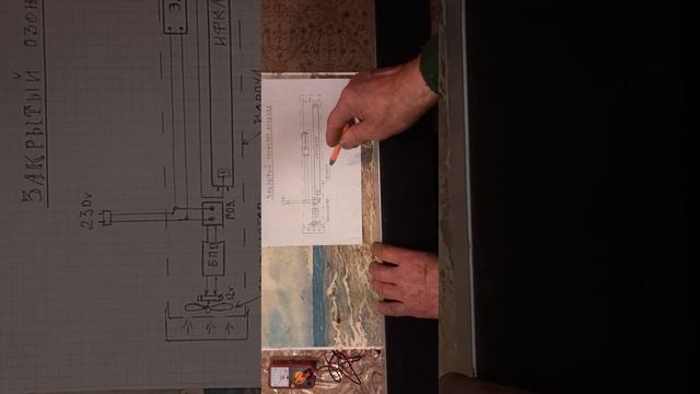 ОЗОНАТОР ВОЗДУХА ЗАКРЫТЫЙ смотреть онлайн