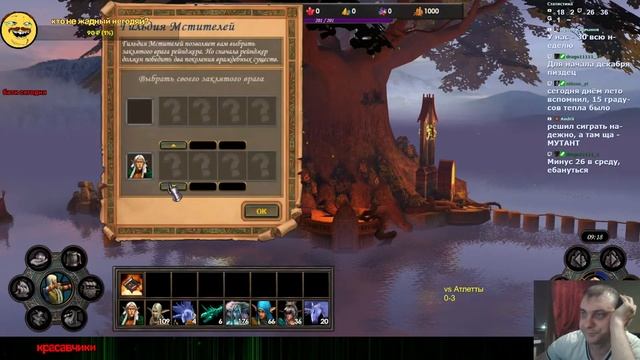 Герои 5 X-RTA смотреть онлайн