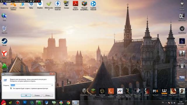 Как узнать свой DirectX смотреть онлайн