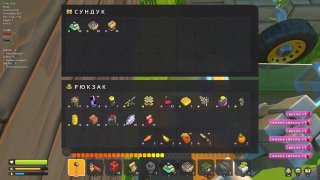 #13 Продолжаю играть в Scrap Mechanic с Fant mod смотреть онлайн