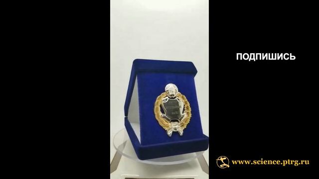 № 2022 Нагрудный знак "ДОКТОР ВЕТЕРИНАРНЫХ НАУК Республики Беларусь", парадный смотреть онлайн