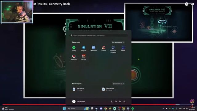DeCody оценил ЛУЧШИЙ УРОВЕНЬ в Geometry Dash CHANGE OF SCENE by bli смотреть онлайн