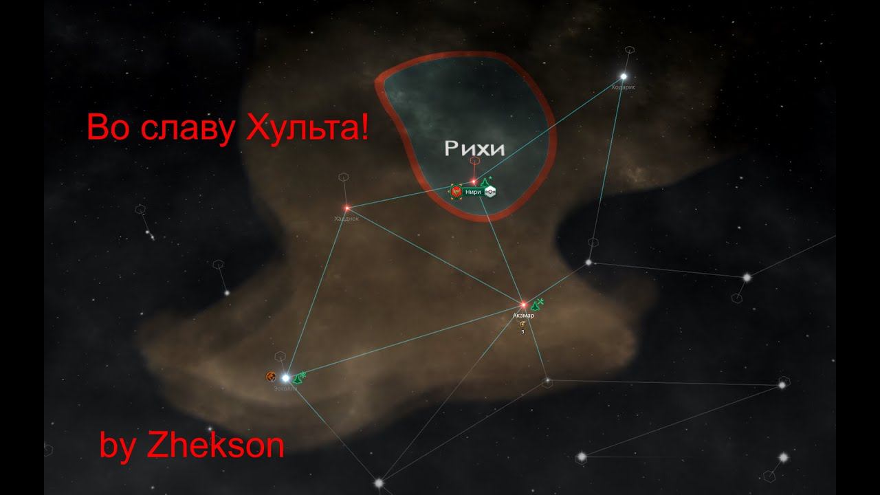 Stellaris, за кибернетический культ!
