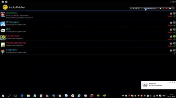 Обзор программы BlueStacks + как взламывать игры