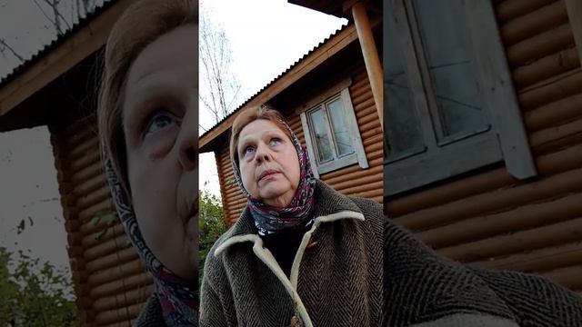 Верните доброе имя своё. смотреть онлайн