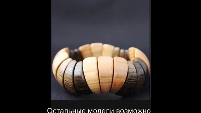 Деревянные браслеты своими руками смотреть онлайн