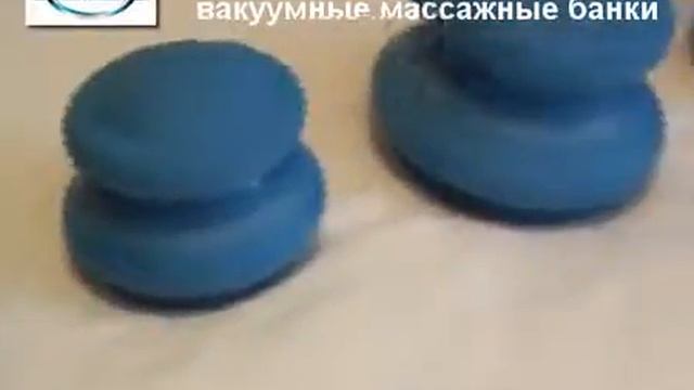 Вакуумные банки резиновые 4шт смотреть онлайн