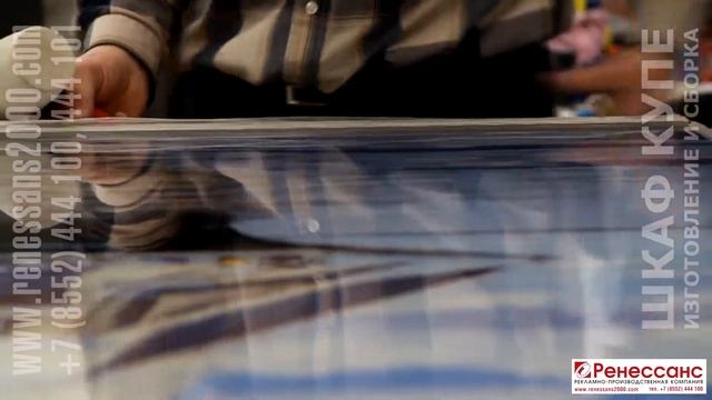УФ ПЕЧАТЬ на ЛДСП/КОРАБЛИК Изображение/СБОРКА ШКАФА-КУПЕ/РЕНЕССАНС рекламная компания смотреть онлайн