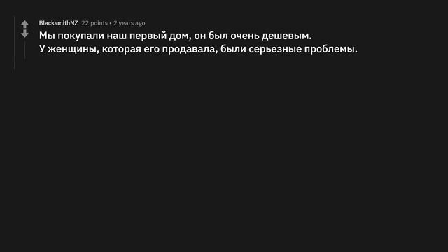 Люди, чья работа связана с посещением чужих домов, с чем самым странным вы сталкивались? смотреть онлайн