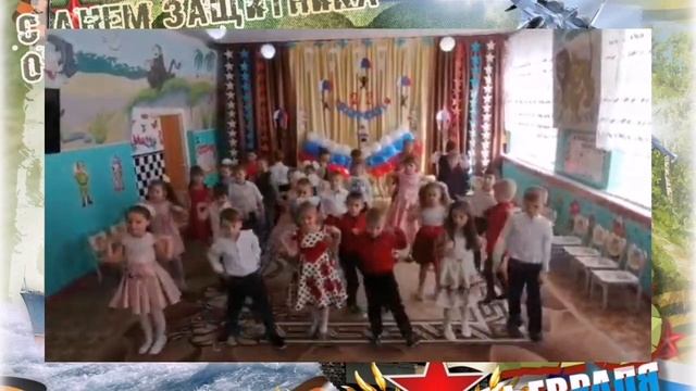 19 февраля 2021 г. Утренник 