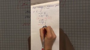 Синус, косинус и тангенс углов альфа и минус альфа 10 класс