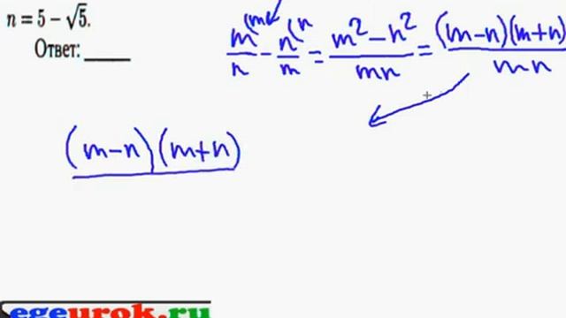 Видеоуроки по математике смотреть онлайн
