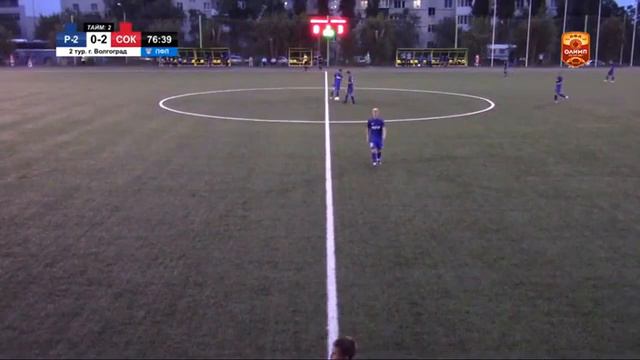 Андрей Кива забивает гол красавец в Волгограде, 0-3. 26.07.2018 смотреть онлайн