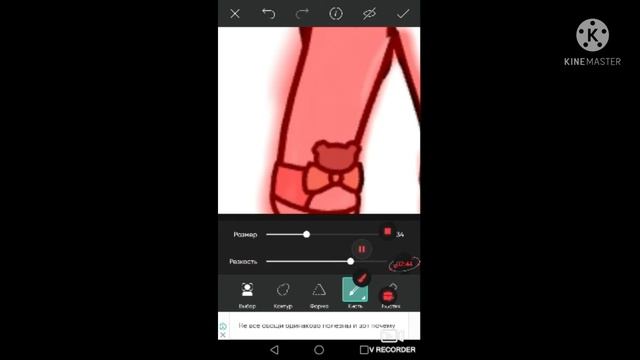 Как вырезать фон на фото. 2 часть. Гача Лайф смотреть онлайн