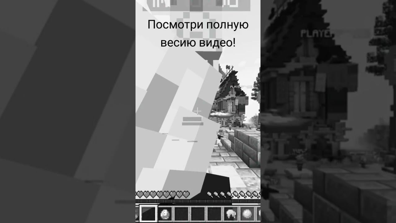 БЕДВАРС ЧТО ПРОИСХОДИТ В ПЕРЕРЫВАХ В ЗАПИСИ РОЛИКА #shorts смотреть онлайн