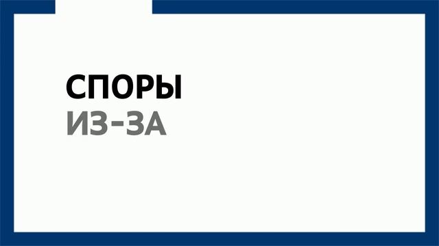Украли груз в транспортной компании смотреть онлайн
