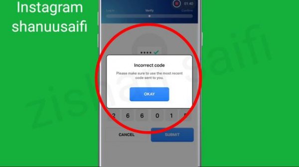 Supercell ID Fix Incorrect code Please make sure to use the most recent code sent to you Problem