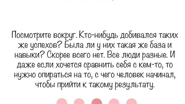 Синдром самозванца