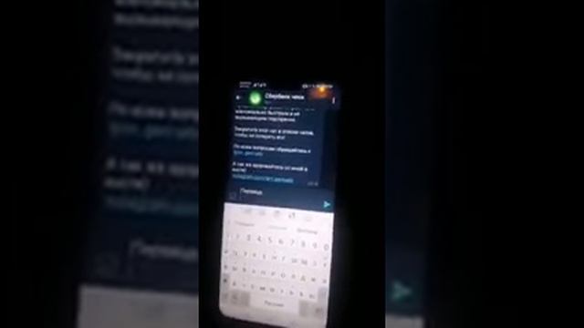 Эхтиёт машенико дар сбербанк онлайн смотреть онлайн