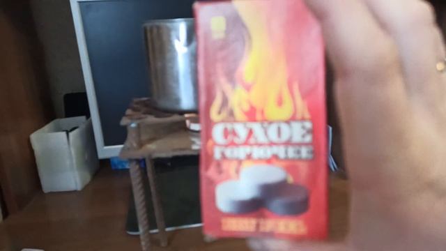 МОЯ САМОДЕЛКА.ДРУЗЬЯ ЗАХОДИТЕ НА ЧАЁК!!!!!!!!! смотреть онлайн