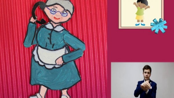 НЕМО с сурдопереводом ссылка на ютубе: https://www.youtube.com/watch?v=1v8LHzpdQaU