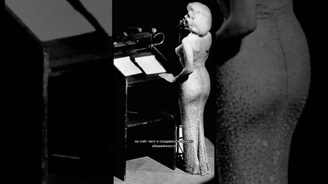 Платье Мэрилин Монро на Ким Кардашьян смотреть онлайн