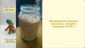 Биоулучшитель торфа для фиалок. Триходерма