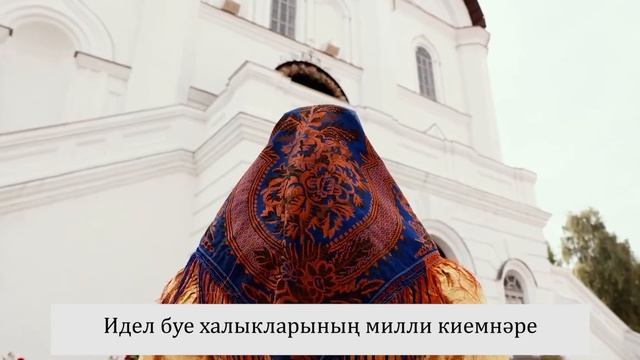 Поздравляем с Днем народного единства! смотреть онлайн