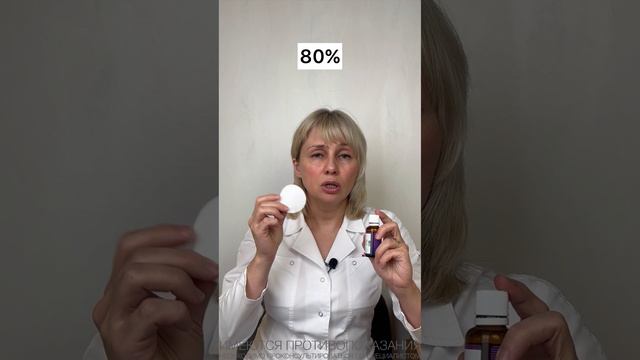 Ватные диски - расточительство смотреть онлайн