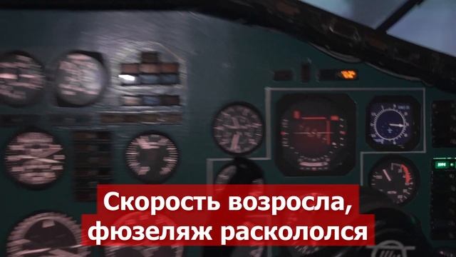 ПОСАДИТ ли пассажир САМОЛЕТ ТУ 154 | первый полет на авиасимуляторе смотреть онлайн