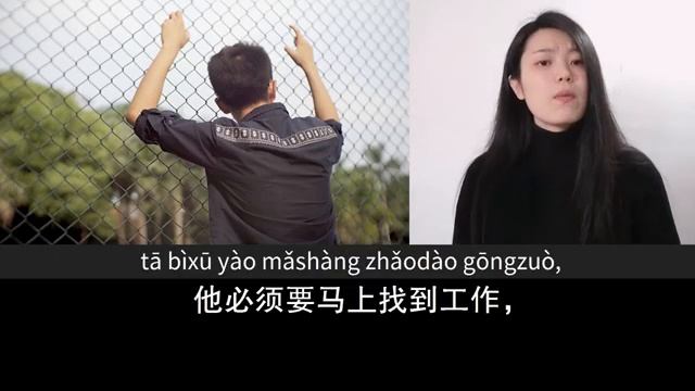 [ENES SUB]   Slow Chinese Stories Pre Intermediate  Chinese Listening Practice HSK 45[2].mp4