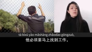 [ENES SUB]   Slow Chinese Stories Pre Intermediate  Chinese Listening Practice HSK 45[2].mp4