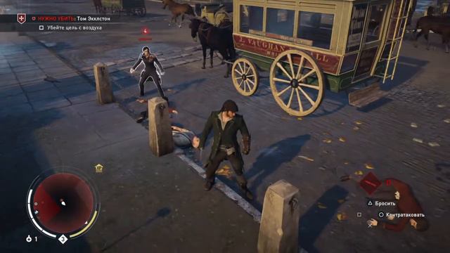 Assassin's Creed® Syndicate Баг-4 Просто страшная женщина )))) смотреть онлайн
