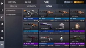 КАК ЛОВИТЬ СКИНЫ ЗА 0.03 | ЛУЧШИЙ СПОСОБ ТРЕЙДА!!!